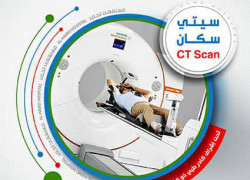 قسم المخ والاعصاب